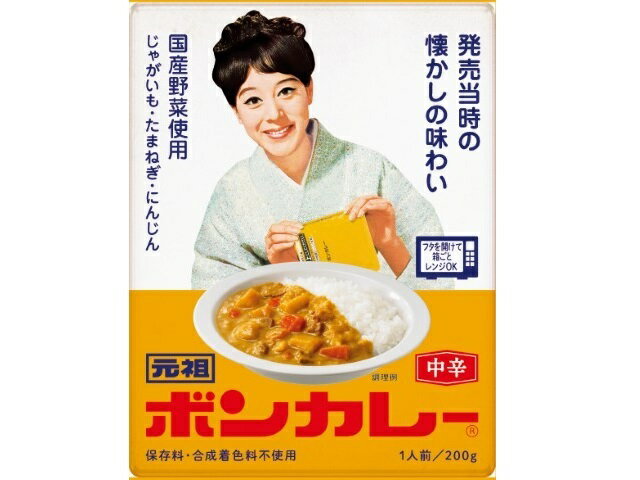 大塚食品 元祖ボンカレー 200g×30個 レトルトカレー カレー まとめ買い