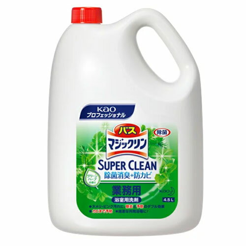 花王　バスマジックリン　 除菌消臭プラス　SUPER CLEAN　グリーンハーブの香り　業務用　4.5L×1本 1