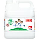 ライオン キレイキレイ 薬用ハンドソープ 4L×3本 業務用