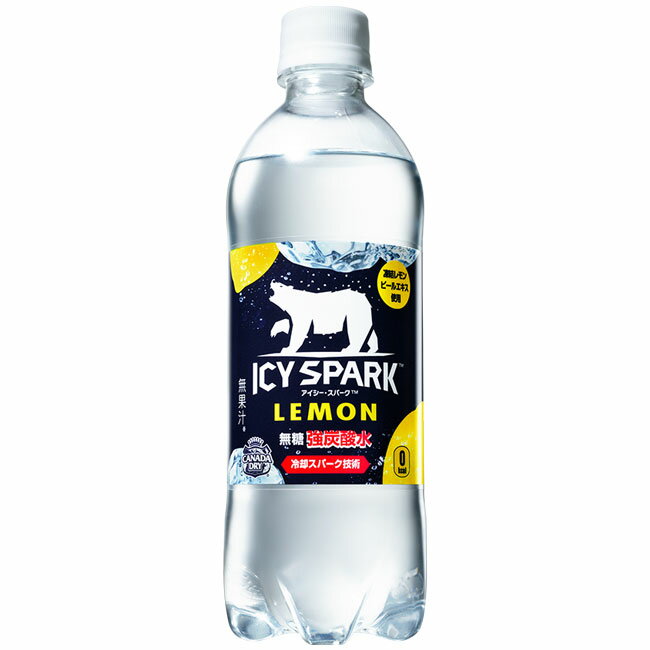 【コカ・コーラ】【2ケースセット】アイシー・スパーク フロム カナダドライ レモン PET 490ml　24本×2箱　合計48本