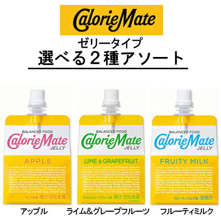 【5個セット】森永製菓 inゼリー ローヤルゼリー ゴールド 栄養ドリンク味 180g×5個セット 【正規品】※軽減税率対象品