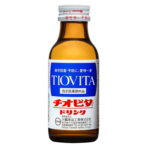 大鵬薬品　チオビタドリンク　100ml×50本