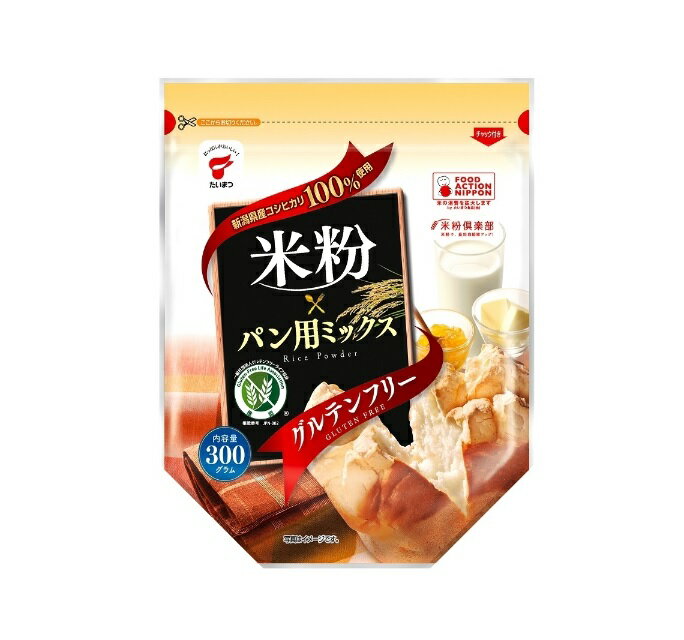 たいまつ食品 米粉 パン用ミックス 300g×10袋