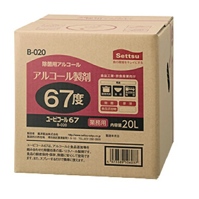 クレベリンG　60g 1個 業務用 キッチン用品 厨房用品 食器 居酒屋 おしゃれ食器 創作料理