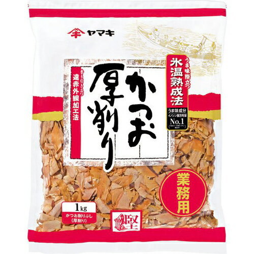 ヤマキ 氷温熟成厚削り 1kg 5個×2個 合計10個 ヤマキ 氷温熟成厚削り 1kg 5個×2個 合計10個