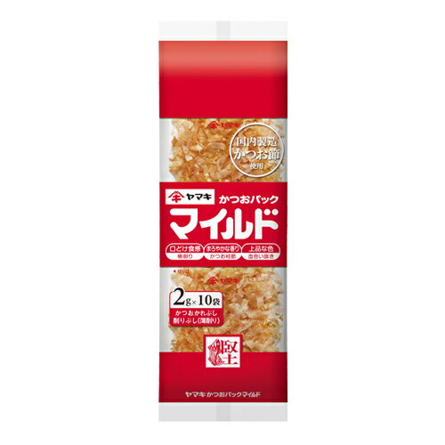 ヤマキ マイルドパック 2g×10p 18個×4個 合計72個 ヤマキ マイルドパック 2g×10p 18個×4個 合計72個