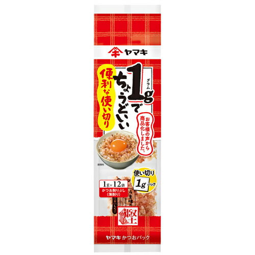 ヤマキ 便利な使い切りパック 1g×12p 15個×4個 合計60個 ヤマキ 便利な使い切りパック 1g×12p 15個×4個 合計60個