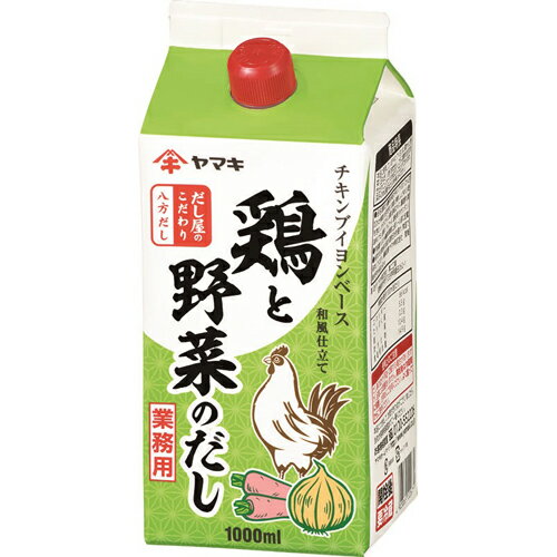 ヤマキ N八方だし鶏と野菜のだし 紙パック 1L×12本