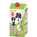 ヤマキ　N八方だし鶏と野菜のだし　紙パック　1L×12本