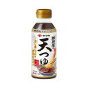 ヤマキ 鰹節屋の天つゆ 300ml 6個×4個 合計24個