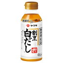 ヤマキ 割烹白だし 300ml 6個×4個 合計24個