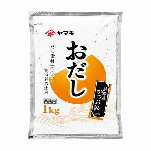 ヤマキ　おだし（薩摩産かつお）1kg×6袋(4)