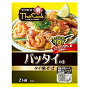 ヤマモリ タイクック パッタイの素142.7g×40個