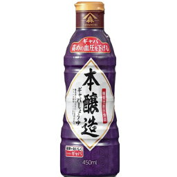 ヤマモリ　ギャバしょうゆ　450ml×12個