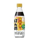 ヤマモリ 無砂糖でおいしいぽん酢 360ml×12個