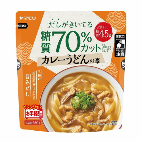 ヤマモリ　低糖質カレーうどんの素　糖質70％オフ　250g×30個のサムネイル