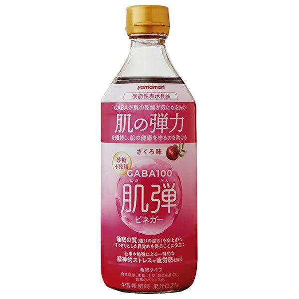 ヤマモリ　GABA100　肌弾ビネガー　500ml×12個