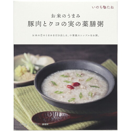 いのちのたね 豚肉とクコの実の薬膳粥 200g×30個