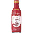 ヤマモリ GABAでリラックスりんご酢 360ml×12個