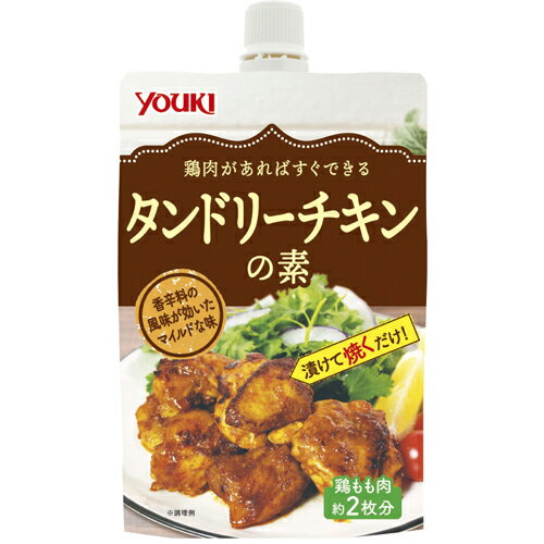 [メール便]【送料無料】 コーミ 『味仙』手羽先煮のたれ　【280g×3袋】　｜　愛知 名産品 名古屋 コーミ 味仙 今池本店 監修 なごやめし 調味料