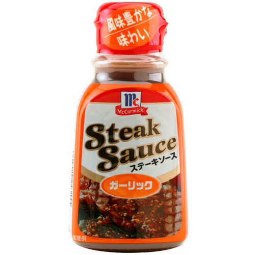 YOUKI（ユウキ食品）　MC ステーキソース ガーリック　240g×10個