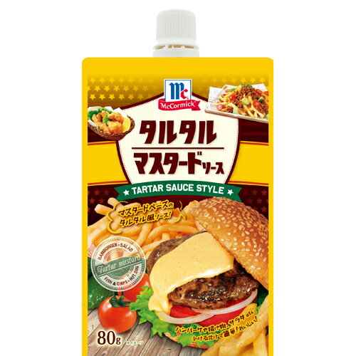 YOUKI（ユウキ食品）　MC タルタルマスタードソース　80g×30個