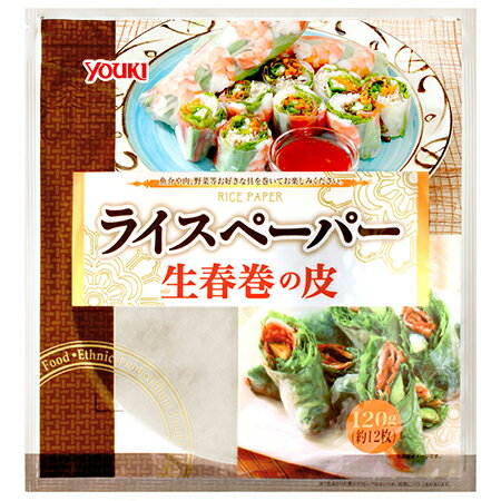 YOUKI（ユウキ食品）　ライスペーパー 120g×20個