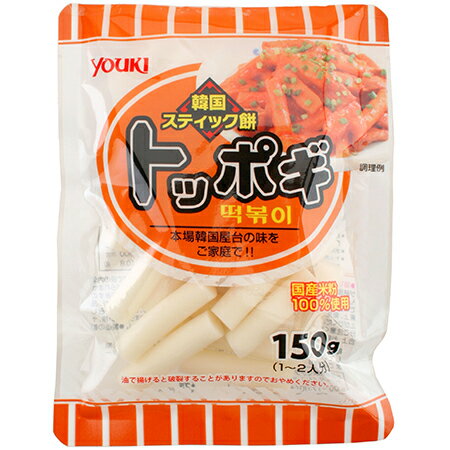 オロチサンバル70g×2個セット（辛味調味料・島根県産の唐辛子や野蒜使用）【美郷町・本郷BASE】【宅配便】