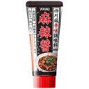 YOUKI（ユウキ食品）　麻辣醤（チューブ） 75g×30個