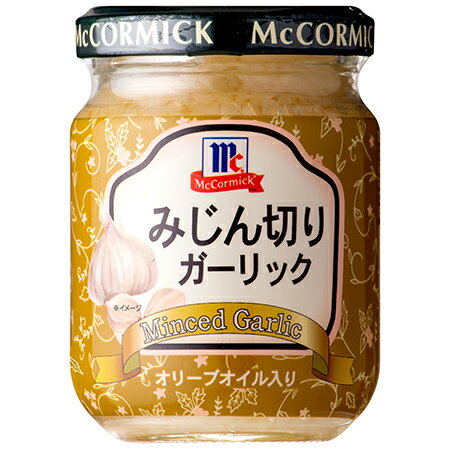 YOUKI(ユウキ食品) MC みじん切りガーリック 95g×60(6×10)個 YOUKI(ユウキ食品) MC みじん切りガーリック 95g×60(6×10)個