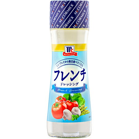 YOUKI（ユウキ食品）　　MC フレンチドレッシング 150ml×20(10×2)個