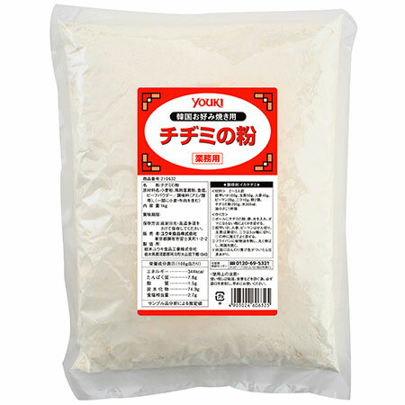 YOUKI(ユウキ食品) チヂミの粉 1kg×10個 YOUKI(ユウキ食品) チヂミの粉 1kg×10個