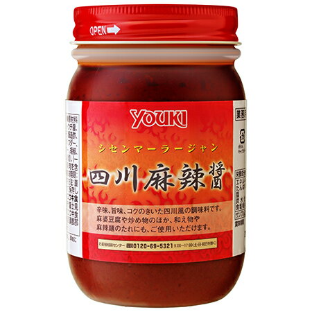 YOUKI（ユウキ食品）　　四川麻辣醤 450g×12個