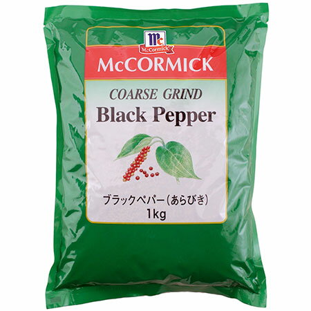 YOUKI（ユウキ食品）　MC ブラックペパー（あらびき）　1kg×5個