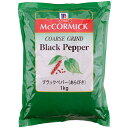 YOUKI(ユウキ食品) MC ブラックペパー(あらびき) 1kg×5個