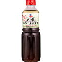 YOUKI（ユウキ食品）　MC 和風おろしドレッシング　480ml×6個