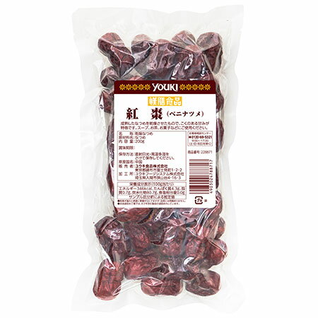 YOUKI（ユウキ食品）　紅ナツメ　200g×10個