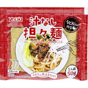 YOUKI うどんで作る 汁なし担々麺（アルミパック） 50g×60個