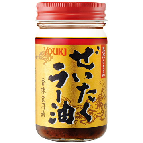 YOUKI（ユウキ食品）　ぜいたくラー油　95g×12個