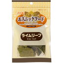 別名「バイマクル」「こぶみかんの葉」と呼ばれるハーブです。爽やかな柑橘系の香りが広がり、臭み消しと香り付けに適しています。