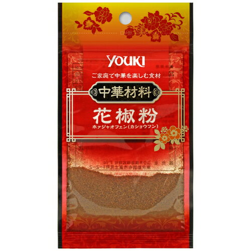 YOUKI（ユウキ食品）　花椒粉　5g×30個
