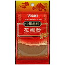 YOUKI(ユウキ食品) 花椒粉 5g×30個(4)