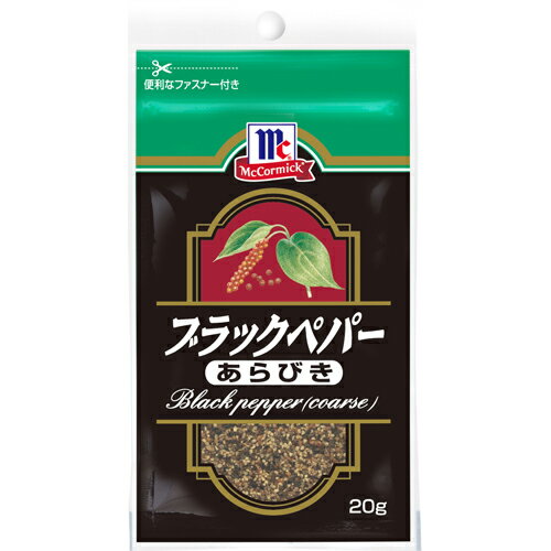 黒胡椒を粗く粉砕しました。胡椒独特の爽やかな香りや辛みに加え、噛んだ時の歯ざわりの良さも粗挽きの特徴です。