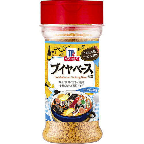 YOUKI（ユウキ食品）　MC ブイヤベースの素　90g×8個