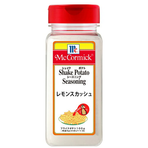 Rakuten - YOUKI（ユウキ食品）　MC　ポテトシーズニング　レモンスカッシュ　420g×6個
