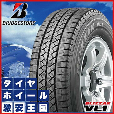 【送料無料】 2018-2019年製 ブリヂストン ブリザック VL1 195/80R15 107/105L モンツァ ハイブロック BALEX-SV 6.0J-15インチ ブラックシルバー 新品 スタッドレスタイヤ ホイール4本セット 200系ハイエース専用