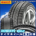 ピレリ アイスアシンメトリコ 235/50R18 97Q ラ...
