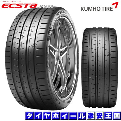 TK19-26535PS91