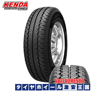 【送料無料】 ケンダ KENDA KR33 145R12 6PR アルジェノン フェニーチェ RX2 ブラックポリッシュ 4.00B-12インチ JWL-T規格 新品サマータイヤホイール 4本セット