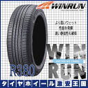 ■195/65R15 (195/...